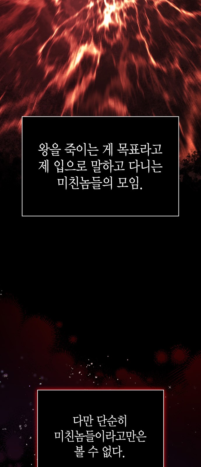 99 페이지