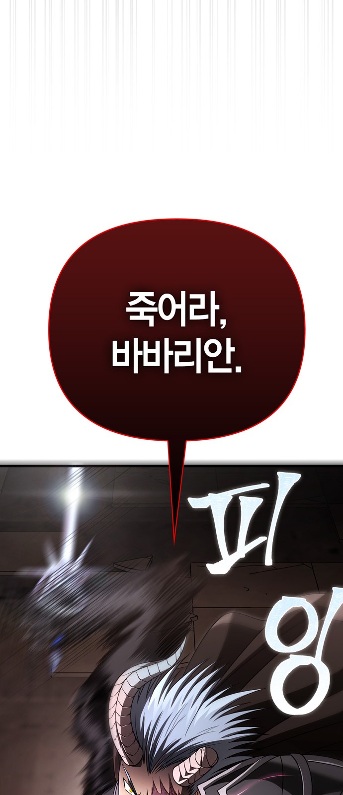 104 페이지