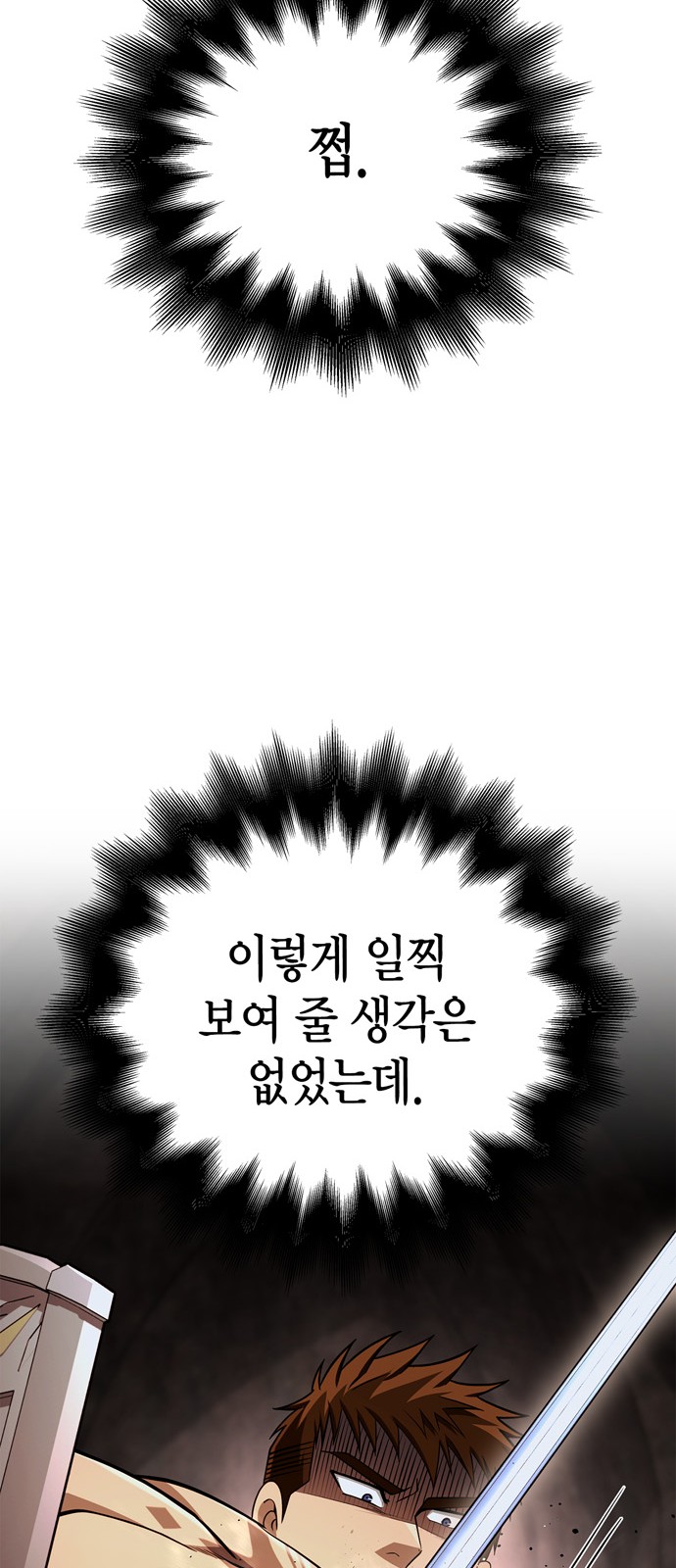 107 페이지