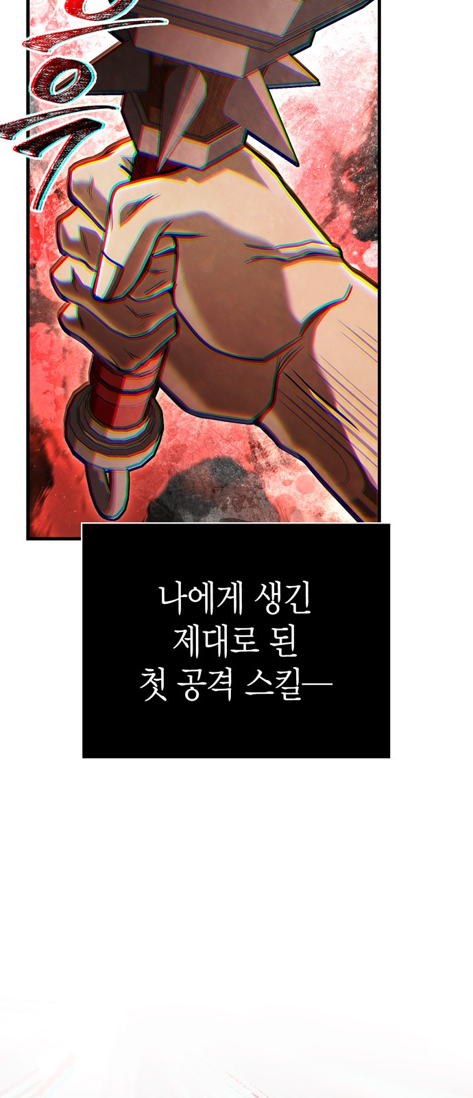 111 페이지