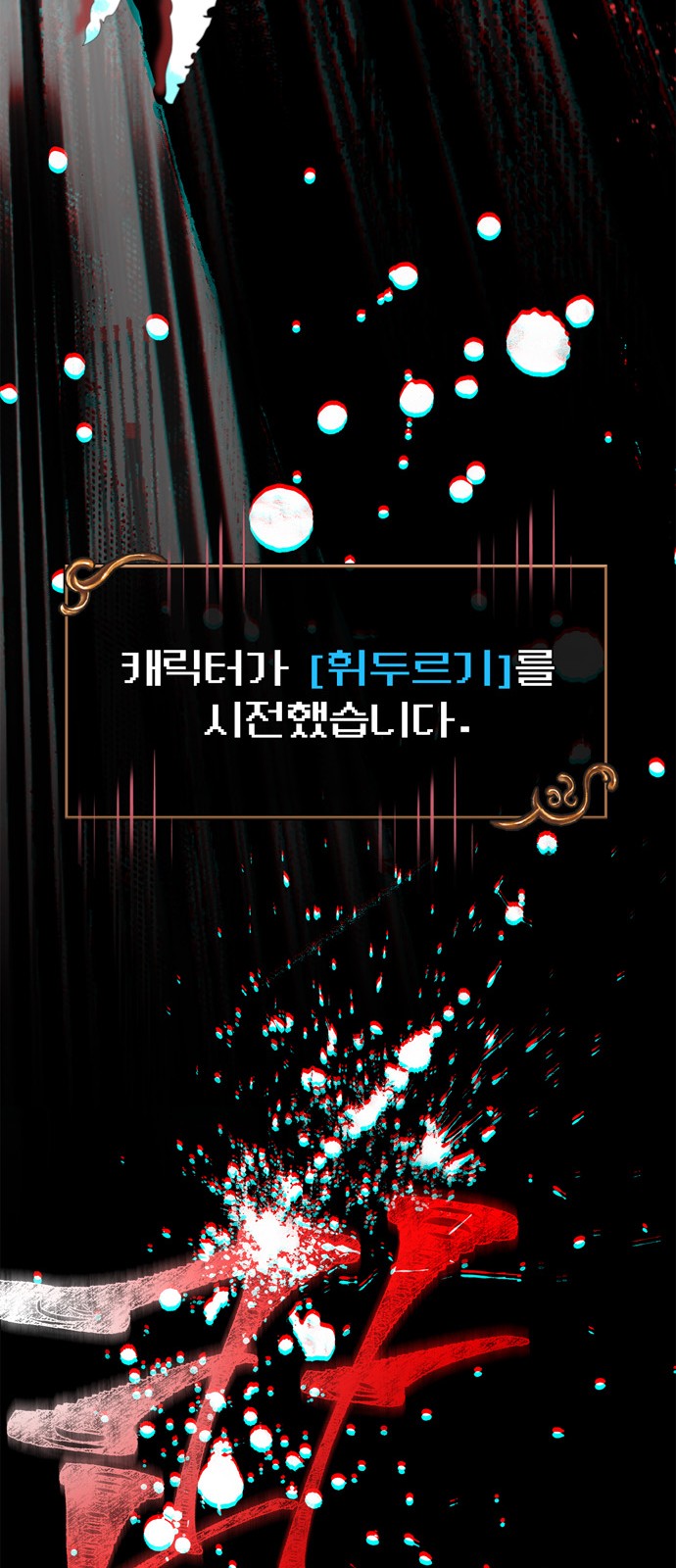 114 페이지