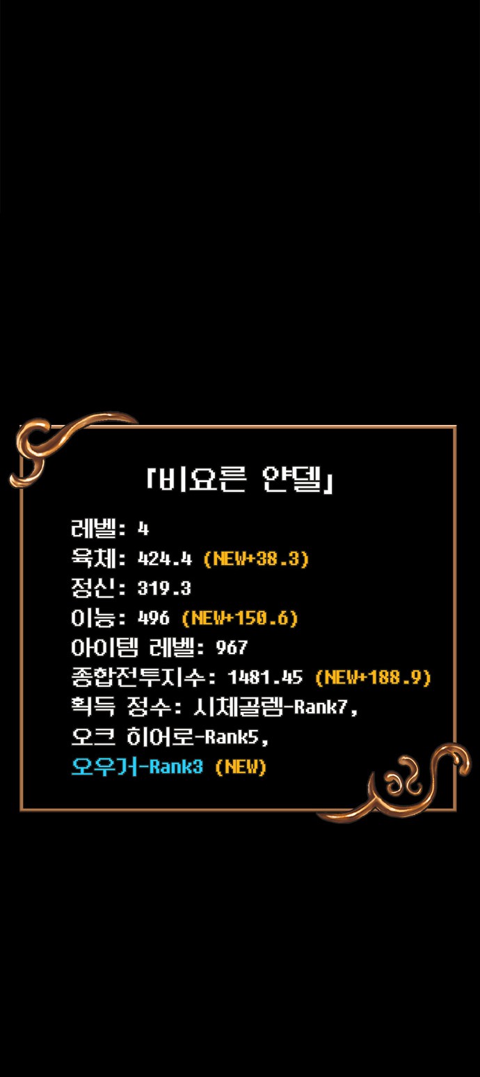 116 페이지