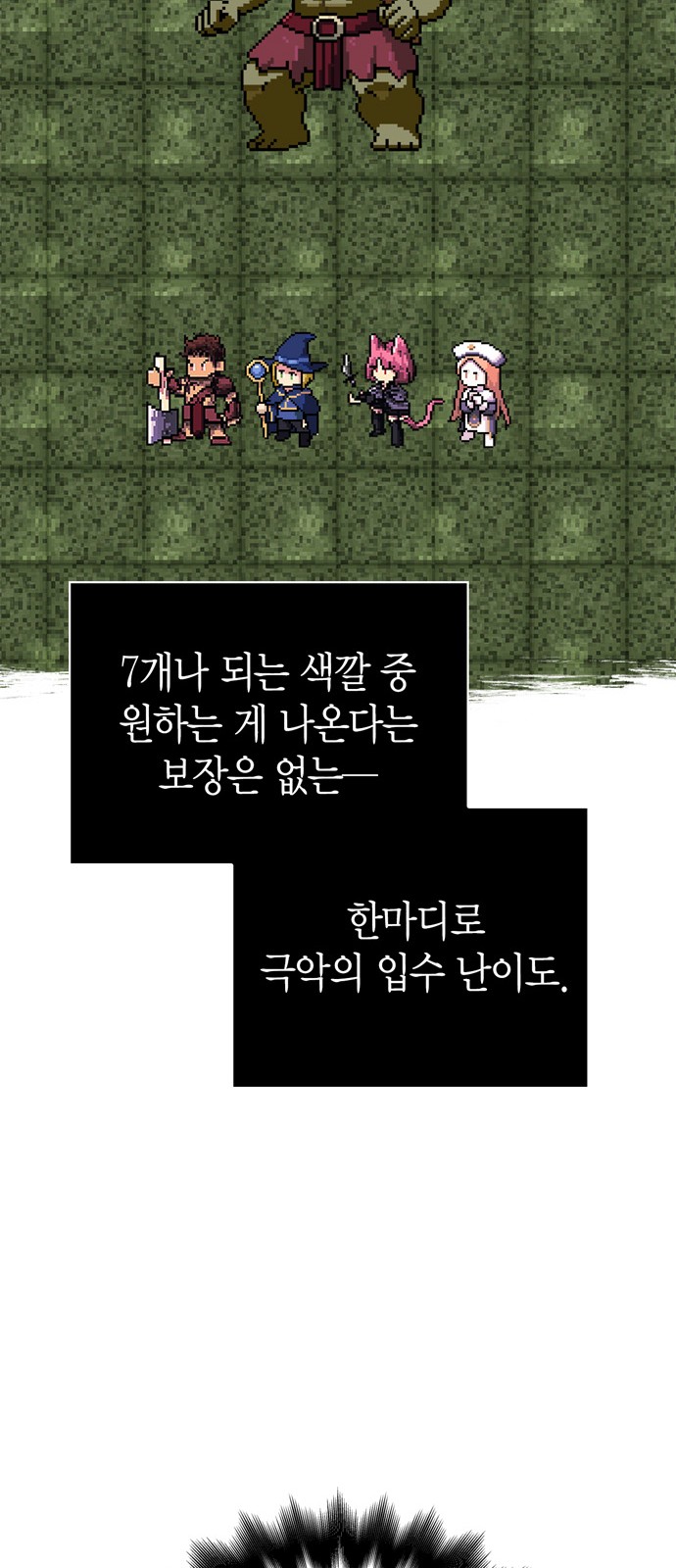 57 페이지