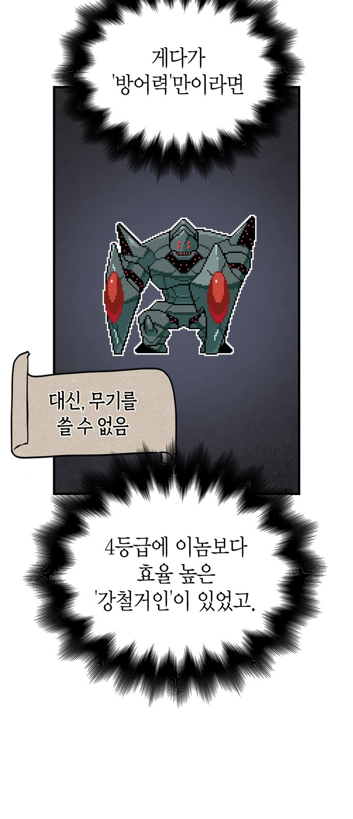 58 페이지