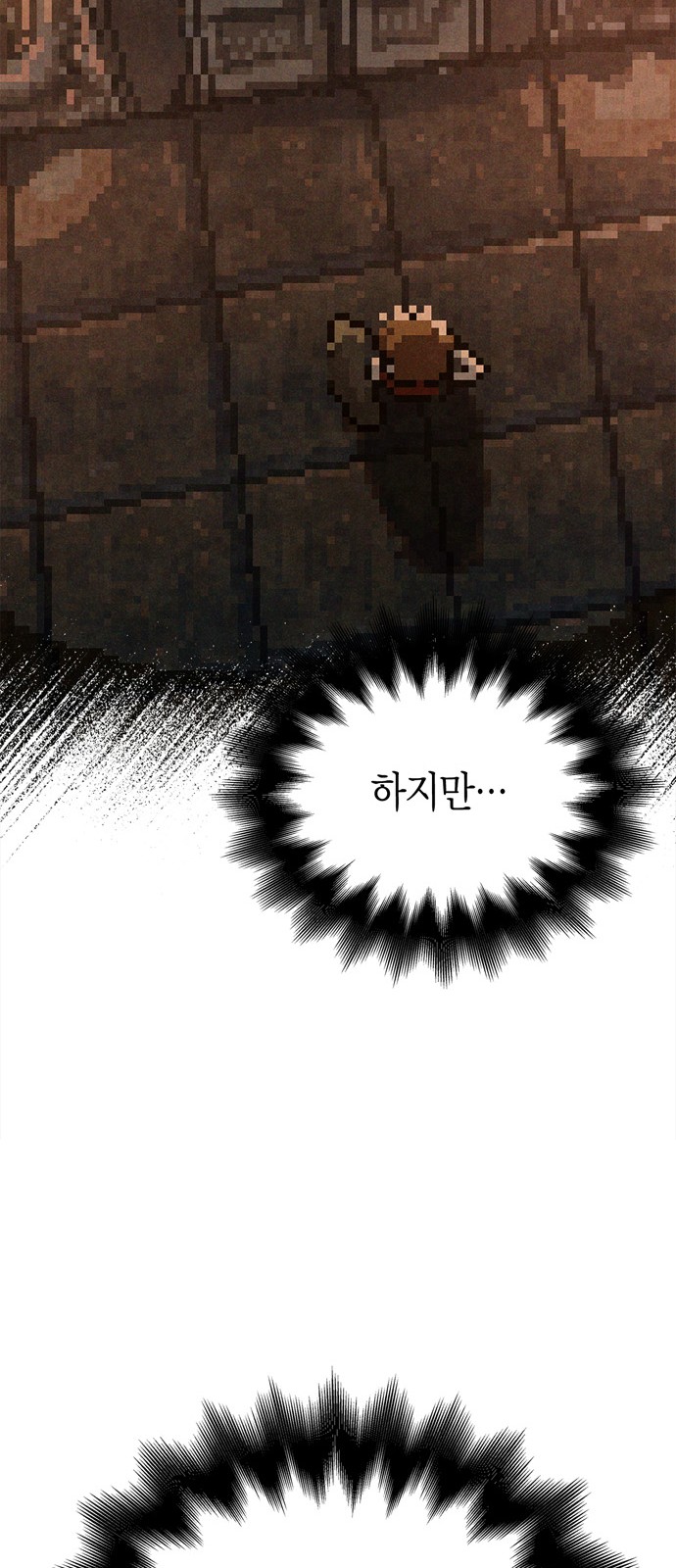 63 페이지