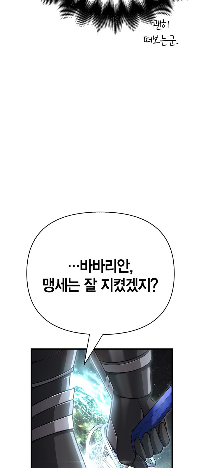 77 페이지