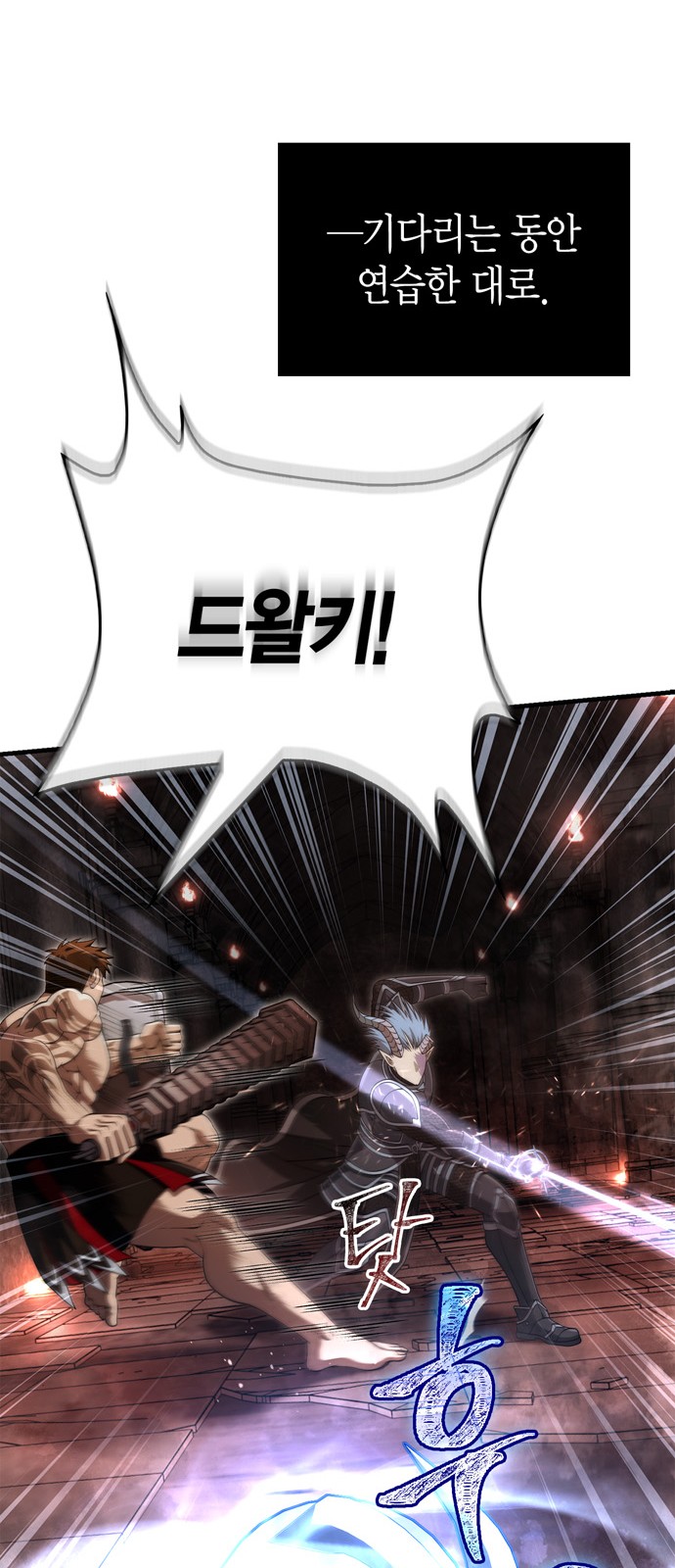 86 페이지