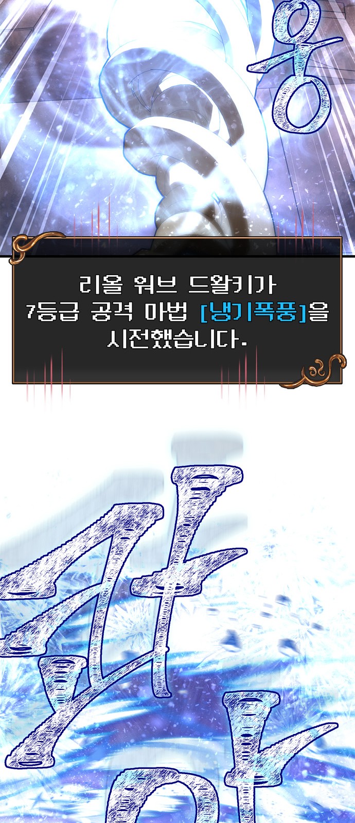 87 페이지