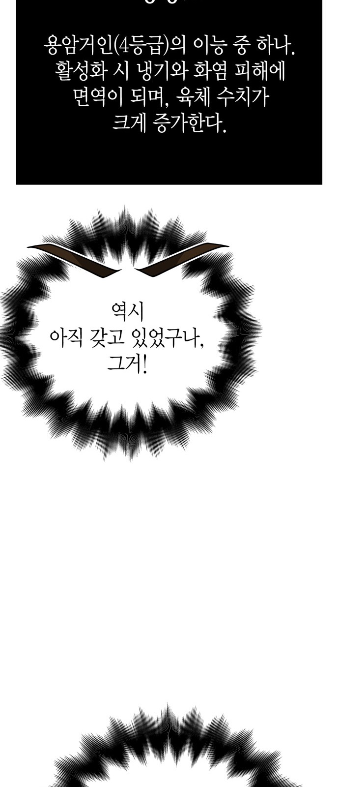 91 페이지