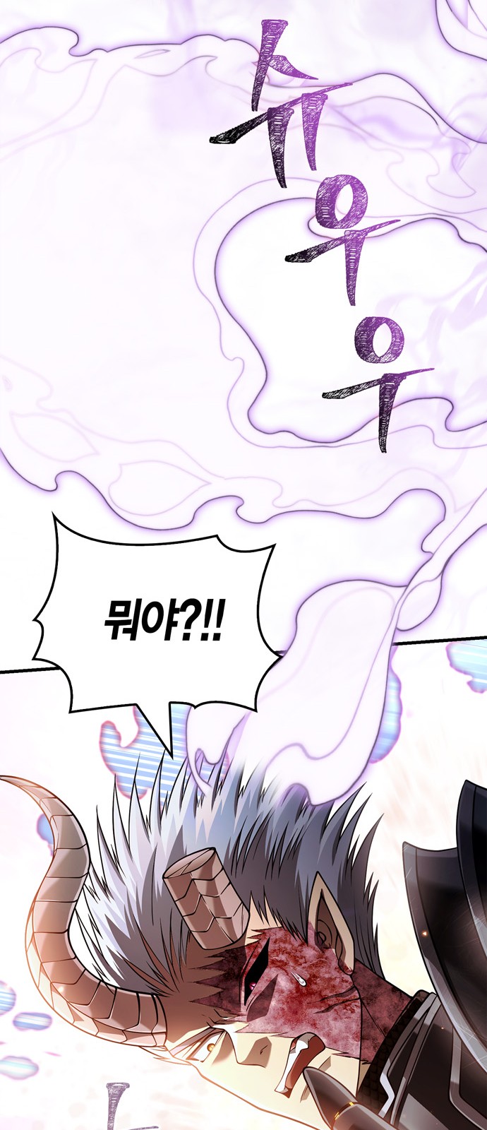 93 페이지