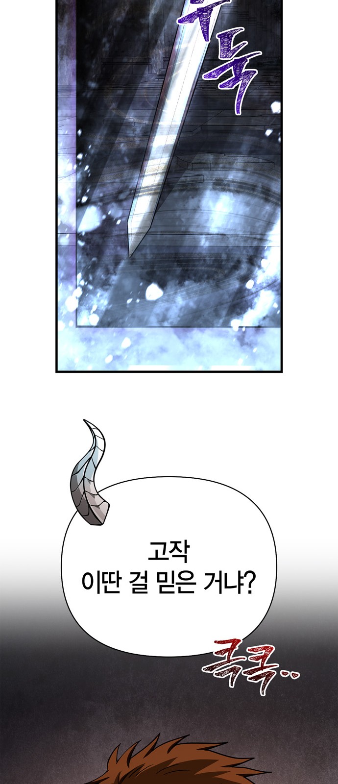 97 페이지