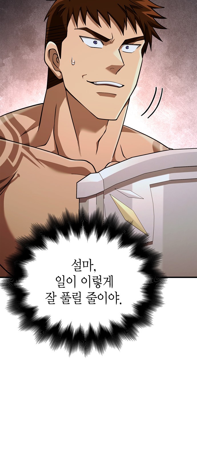 98 페이지