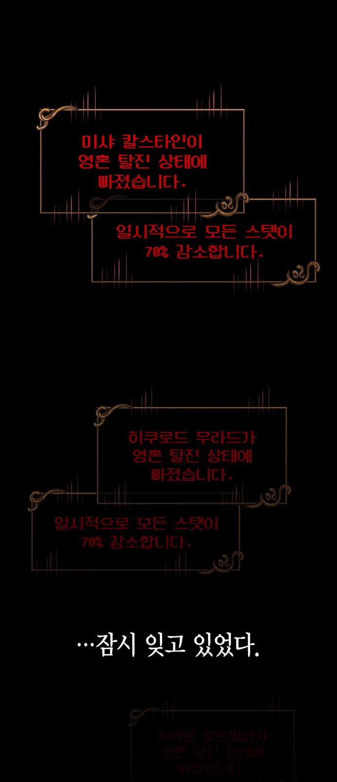 102 페이지