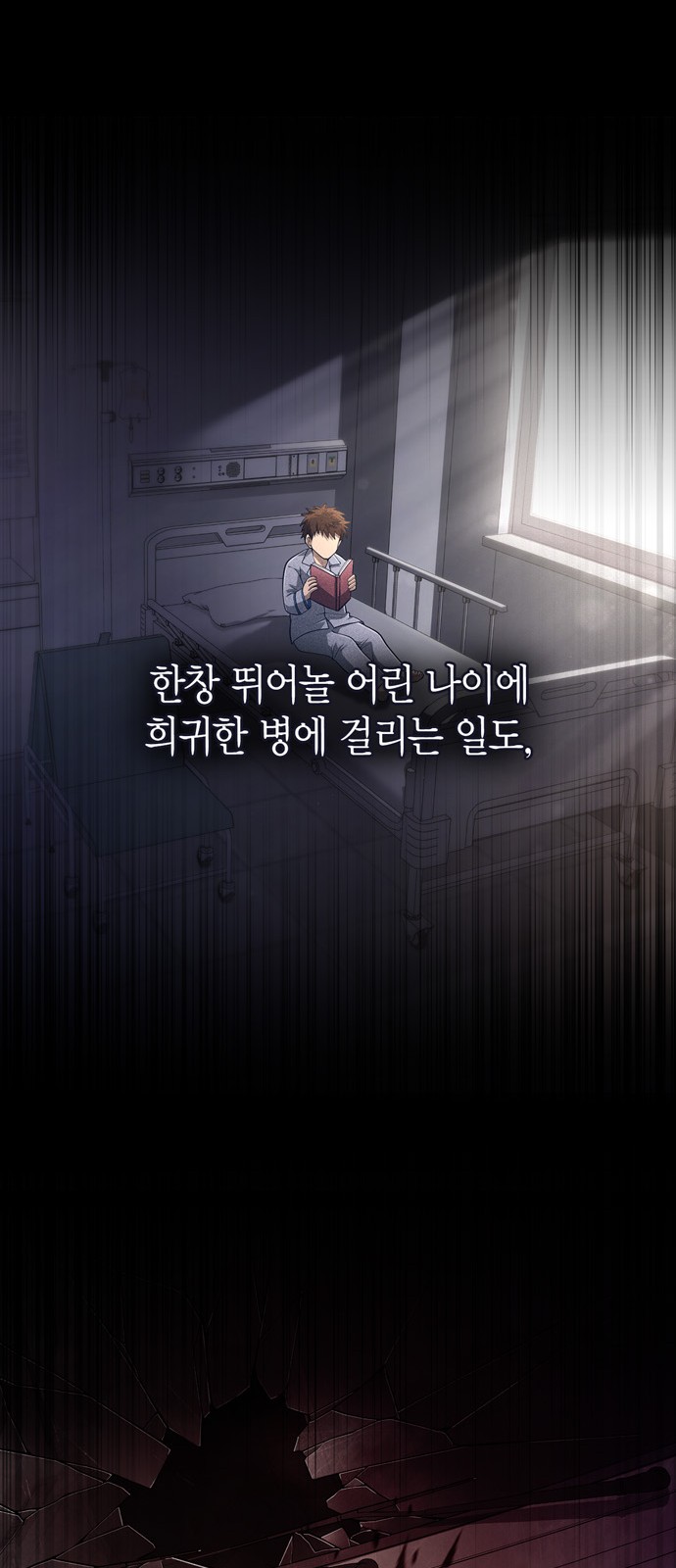 105 페이지