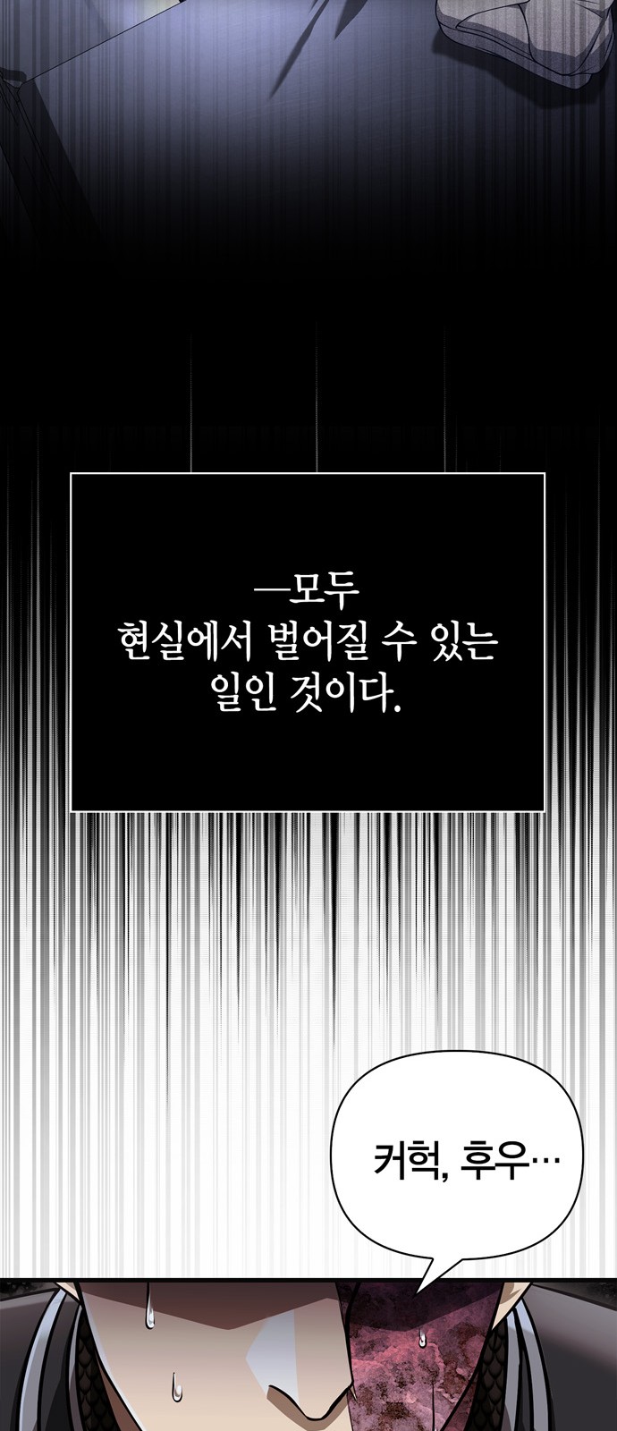 108 페이지