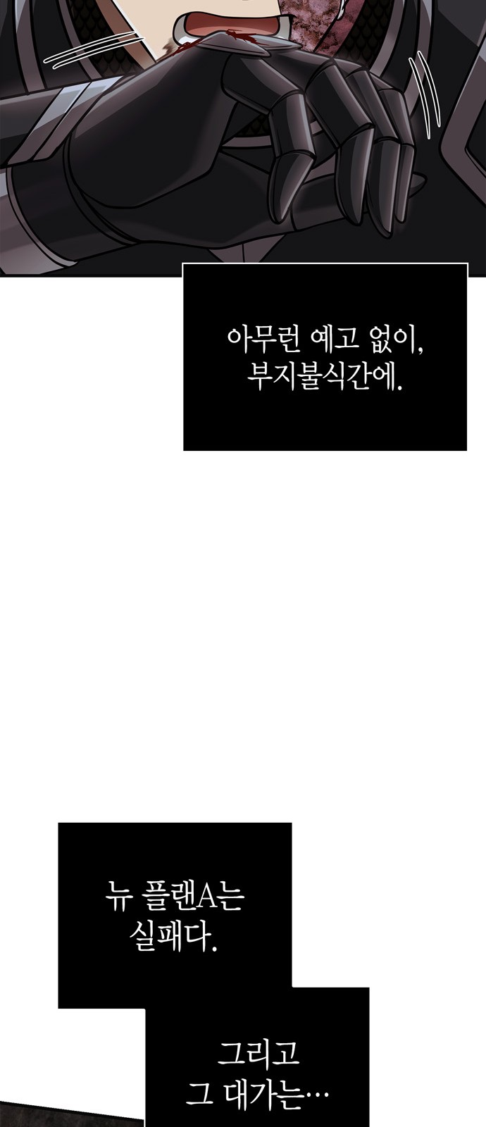 109 페이지