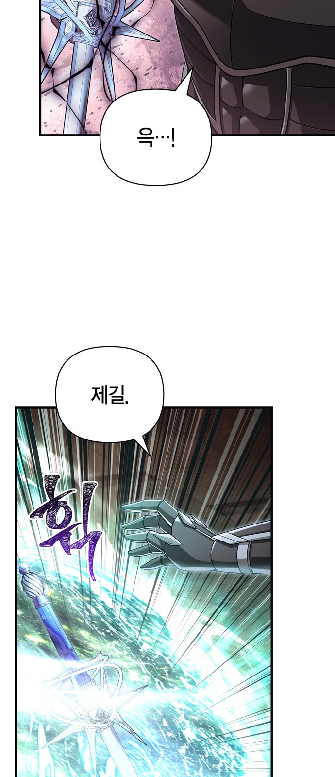 112 페이지