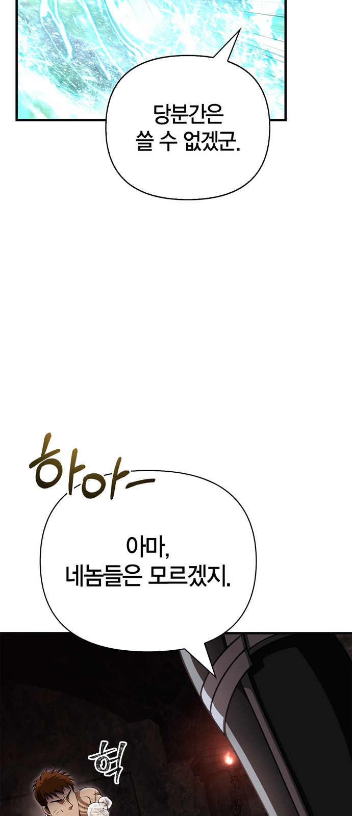 113 페이지