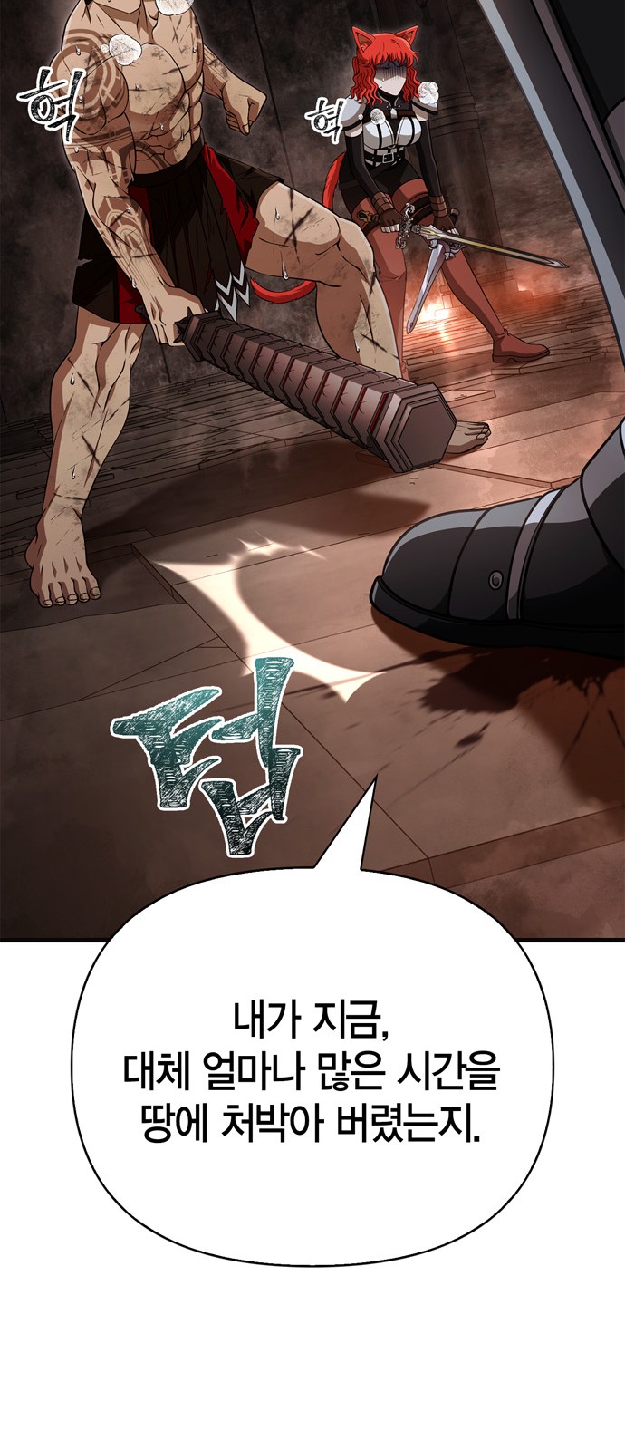 114 페이지