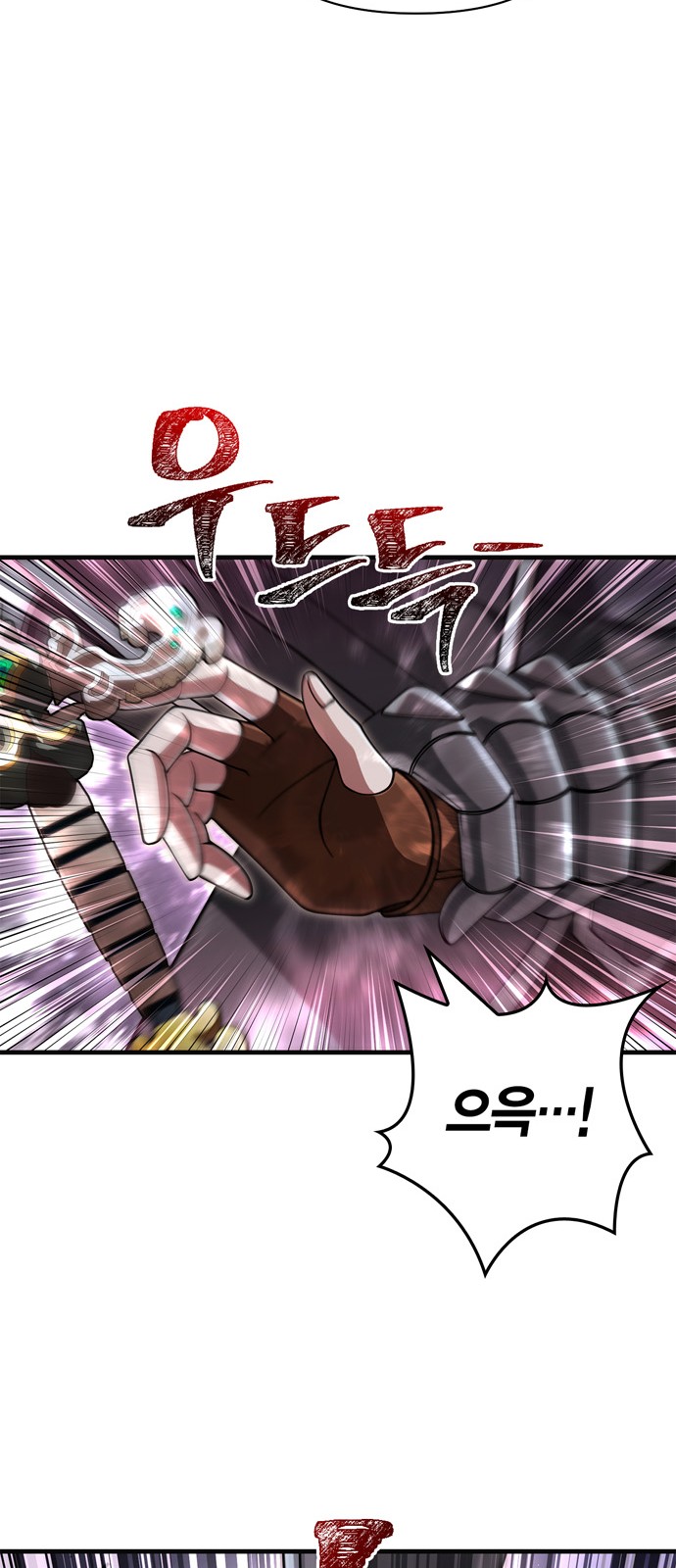 118 페이지