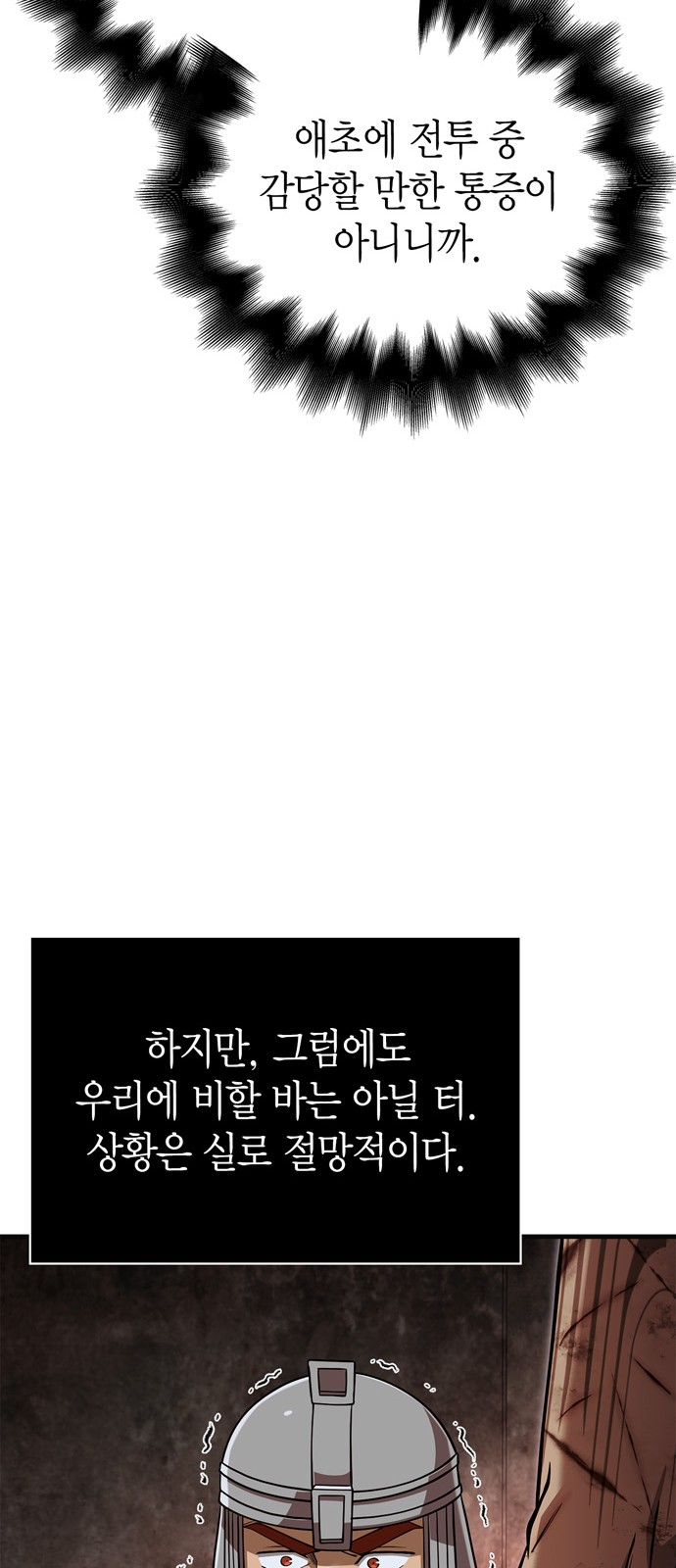 126 페이지