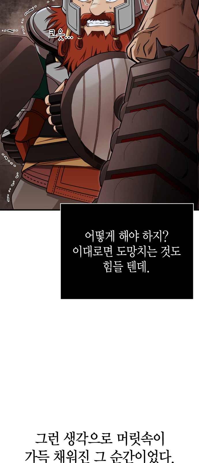 127 페이지