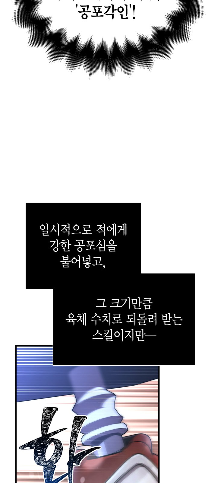 38 페이지