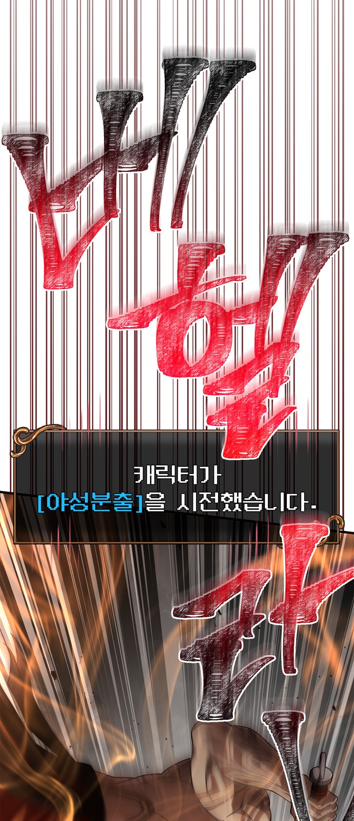 44 페이지