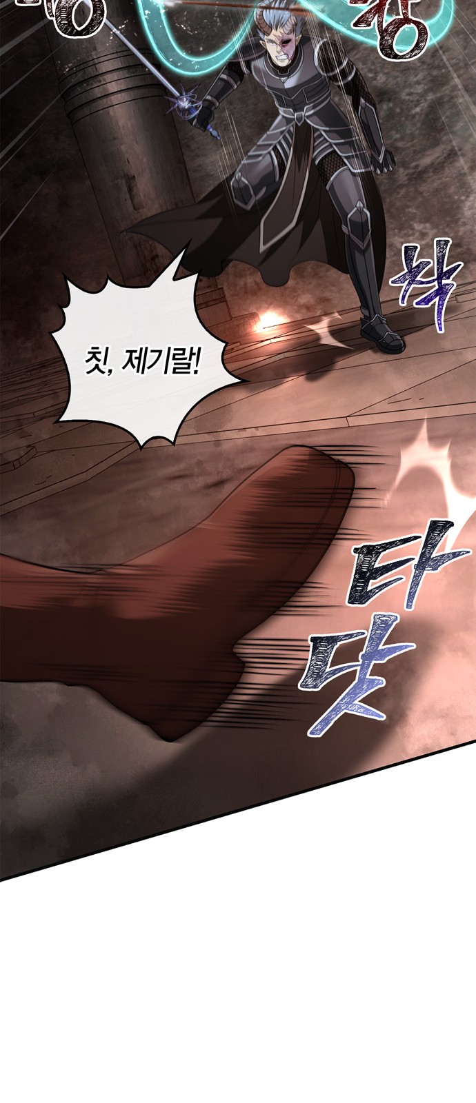 58 페이지