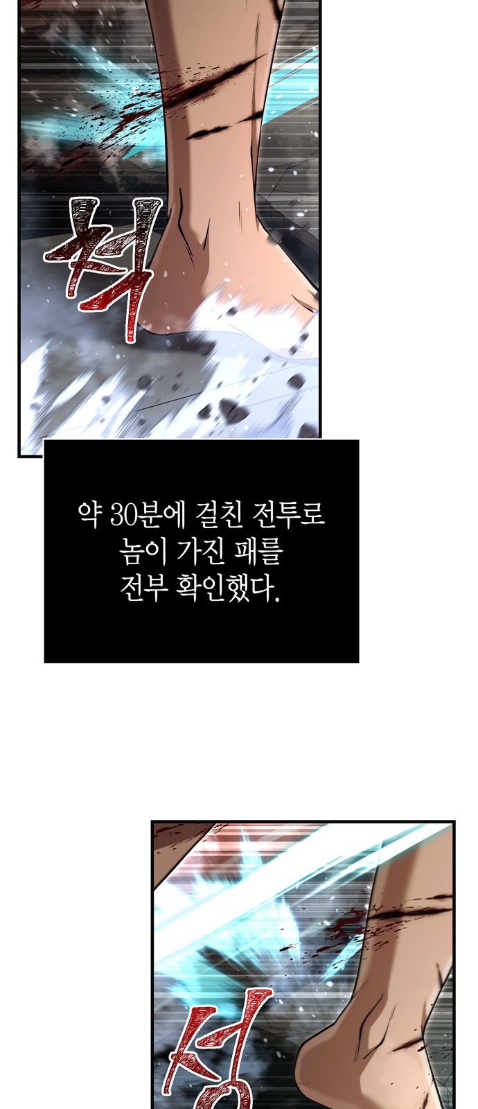 68 페이지