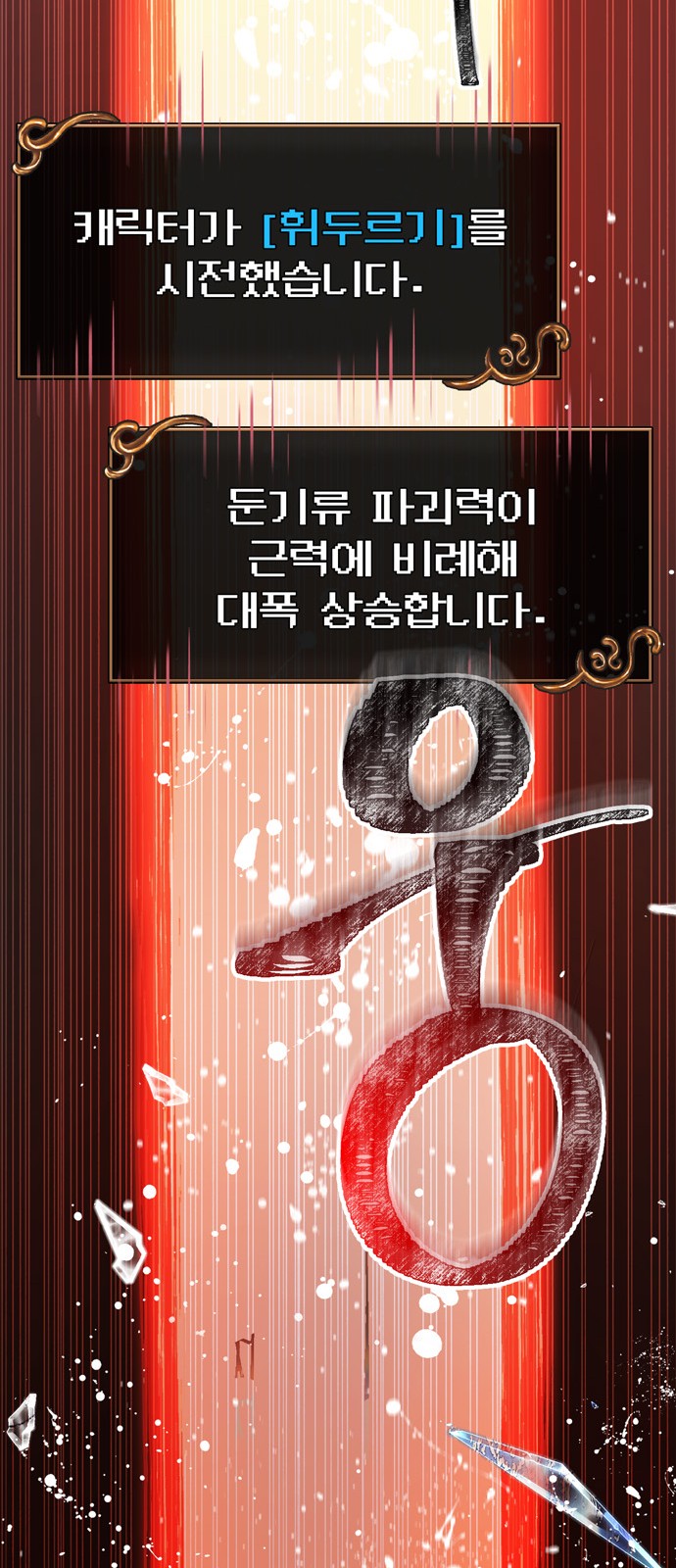 80 페이지