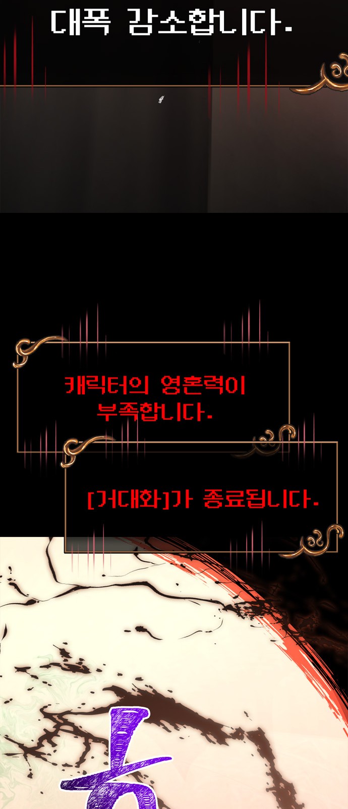 85 페이지