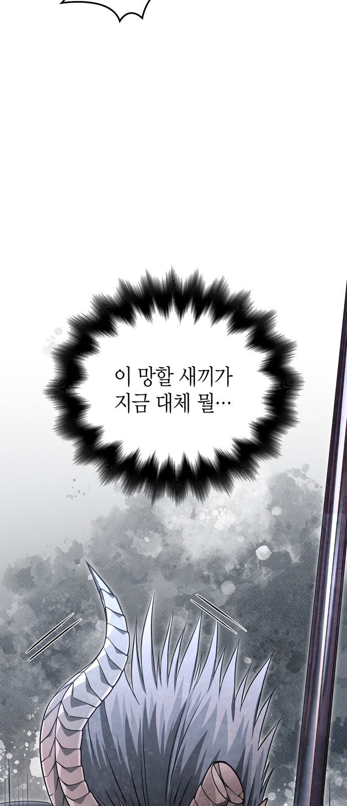 87 페이지