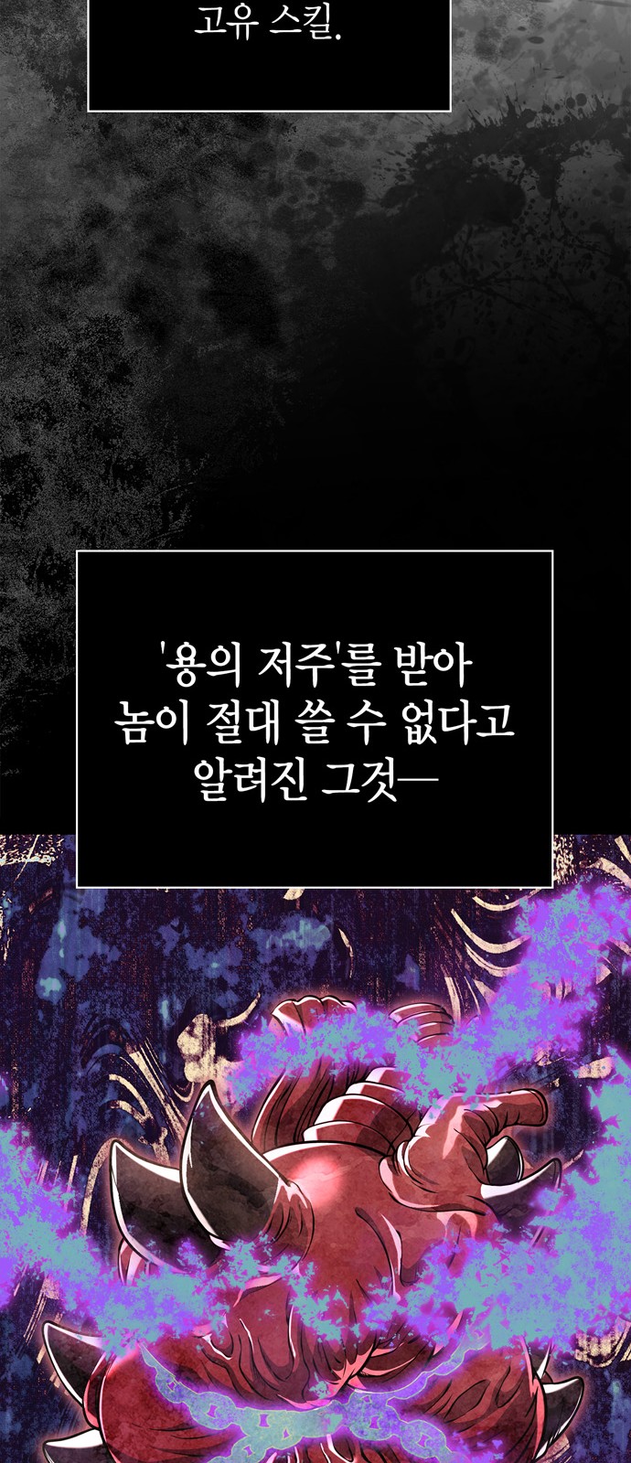 89 페이지