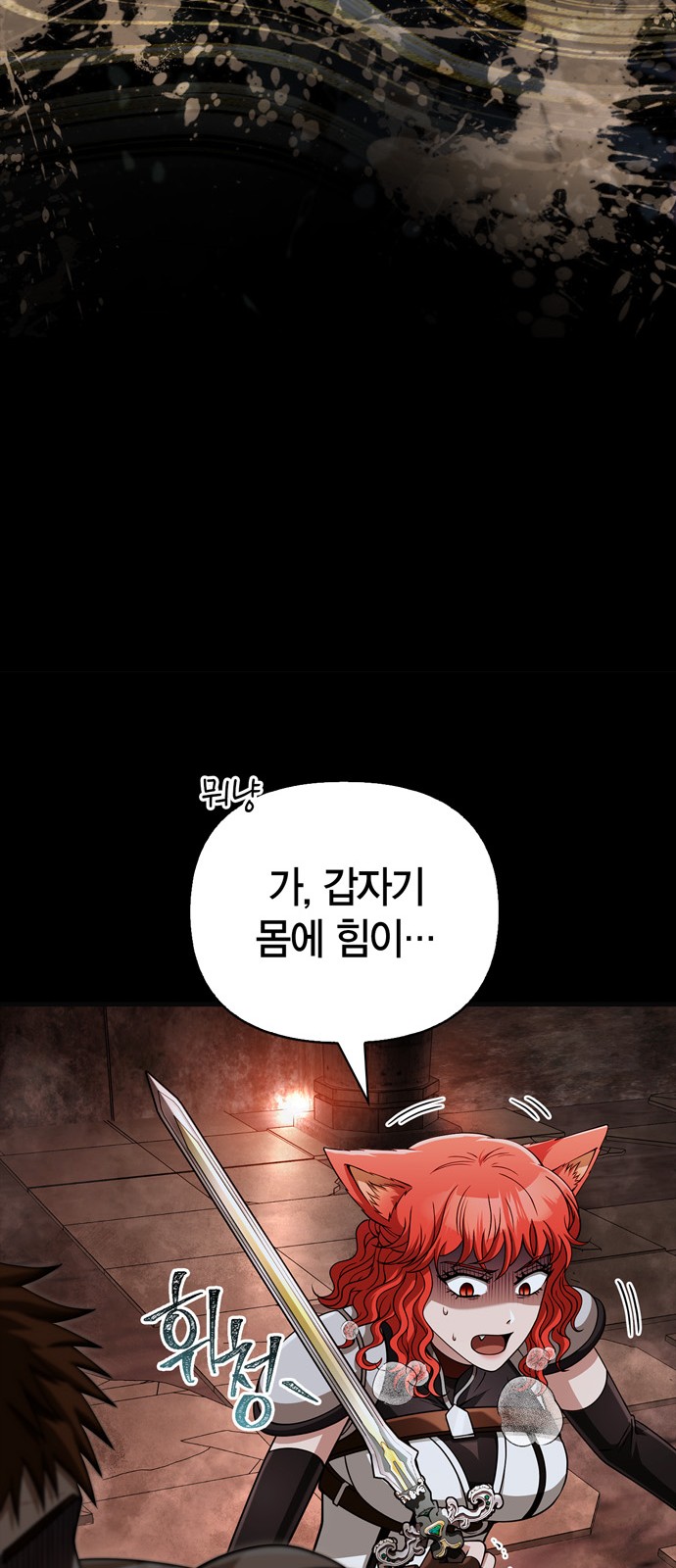 91 페이지