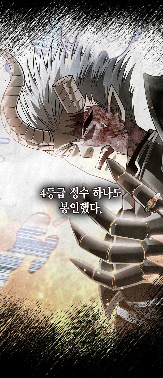 95 페이지