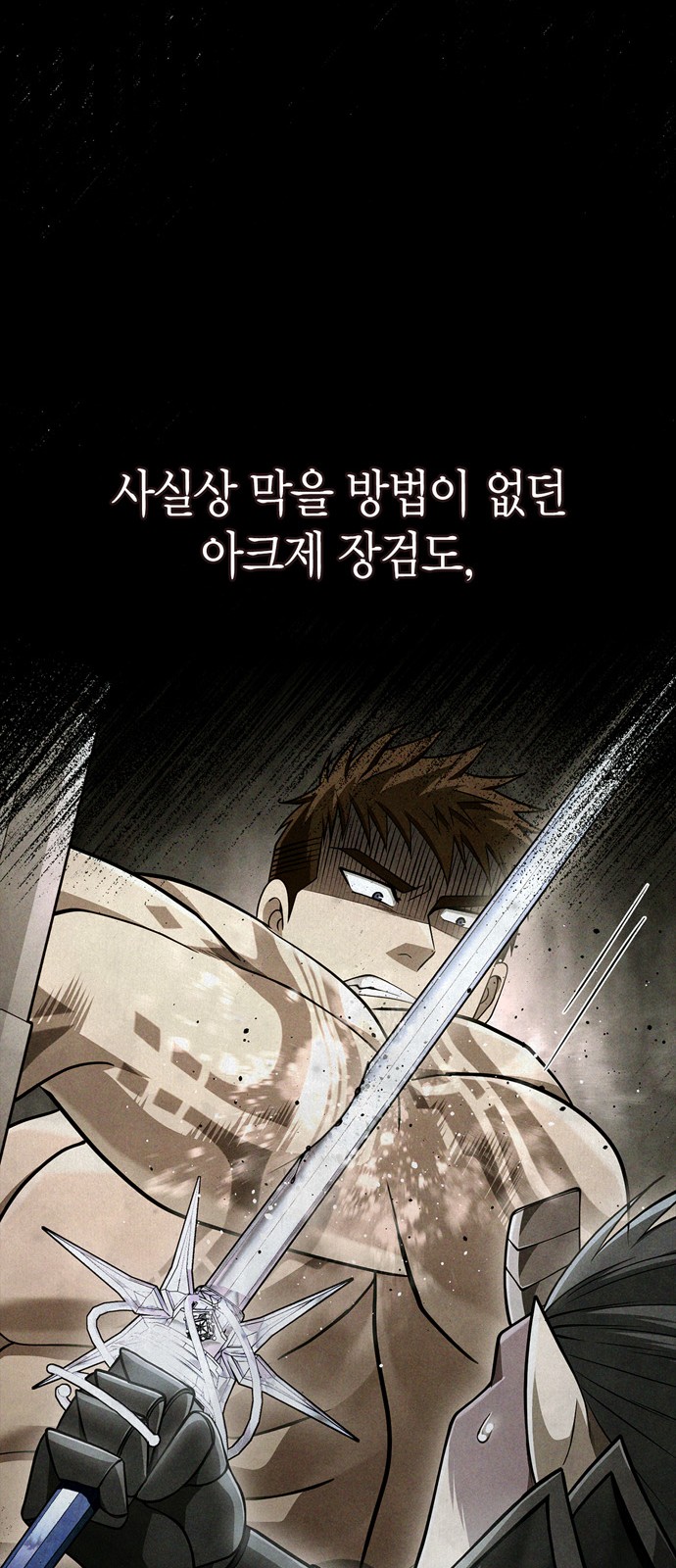 96 페이지