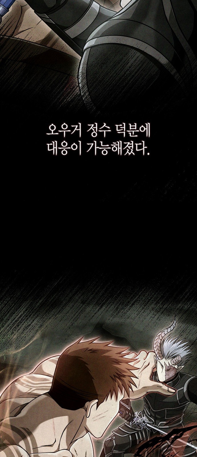 97 페이지
