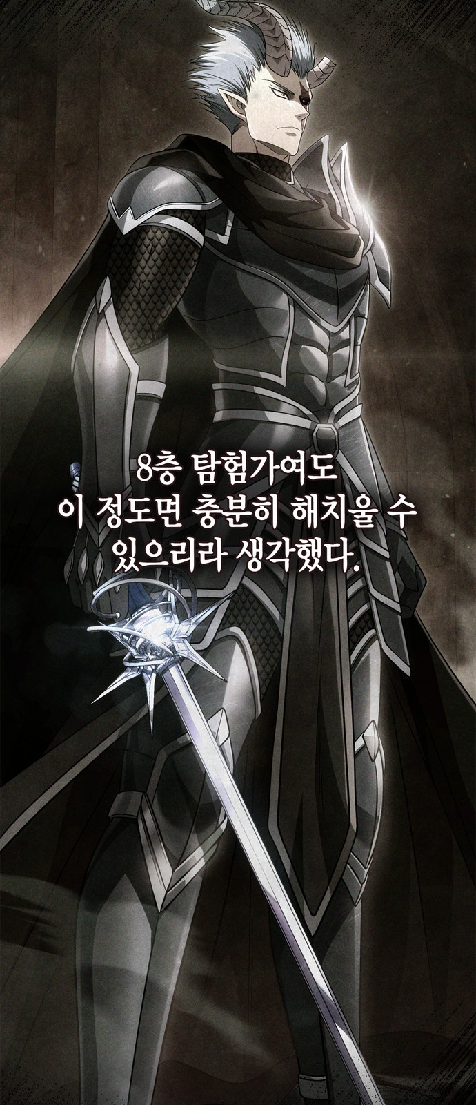 99 페이지