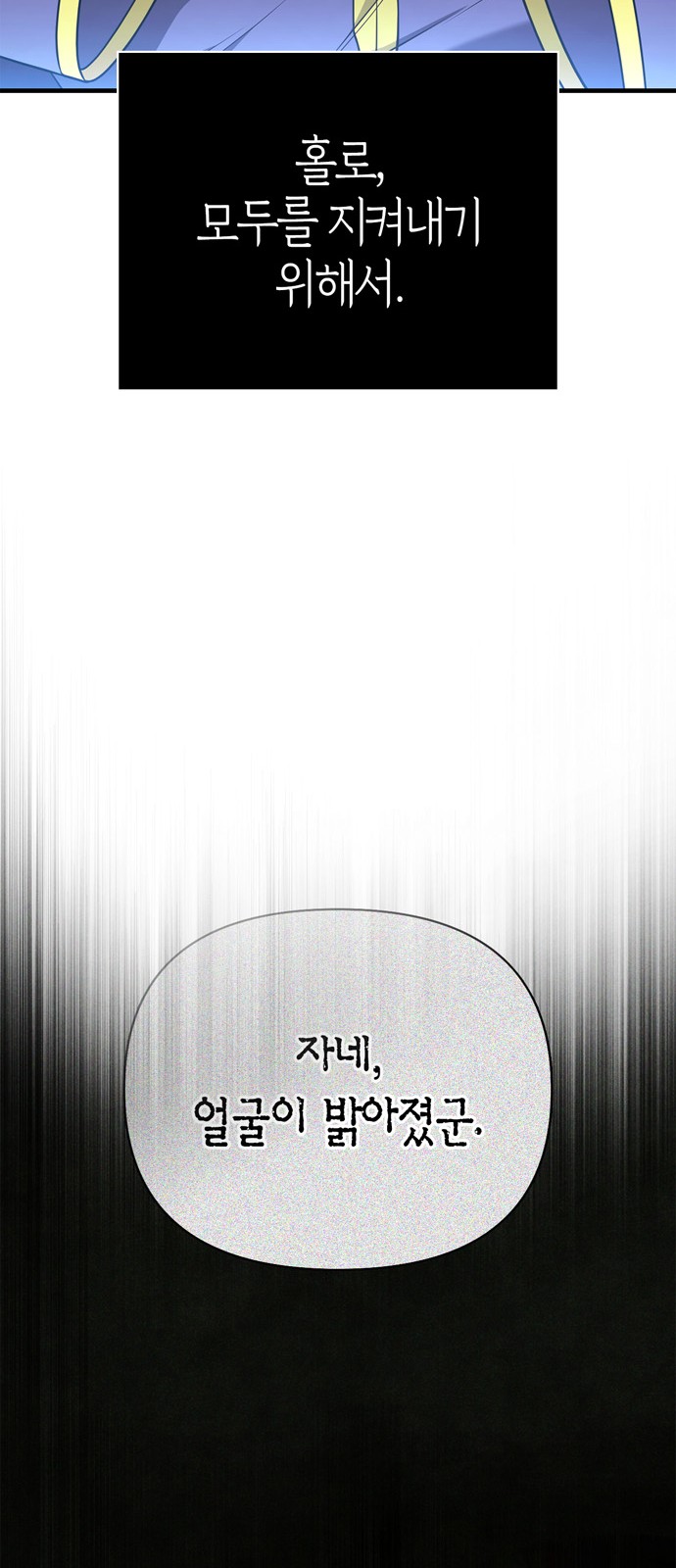 102 페이지