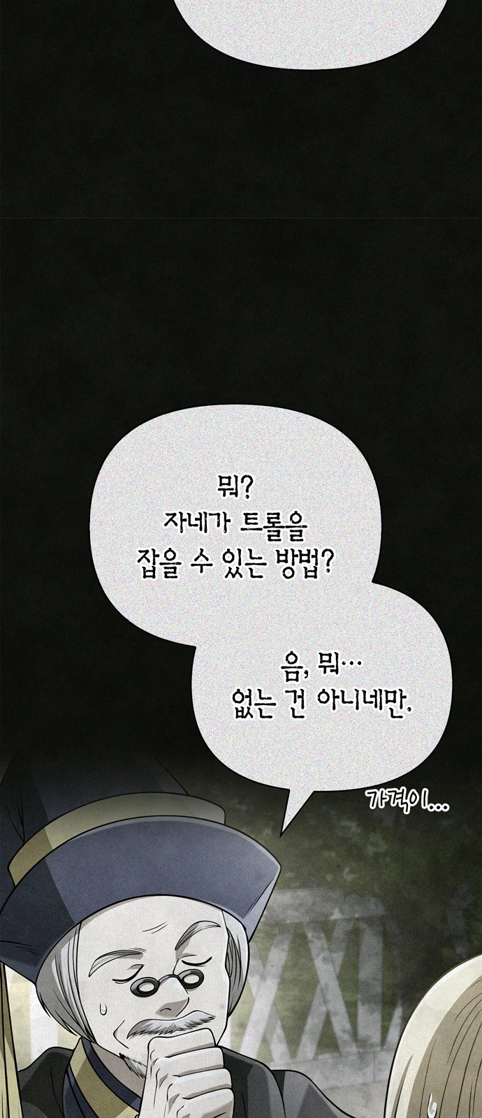 104 페이지
