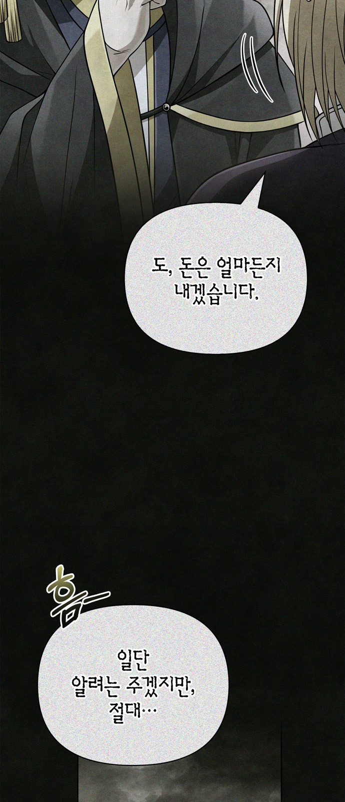 105 페이지