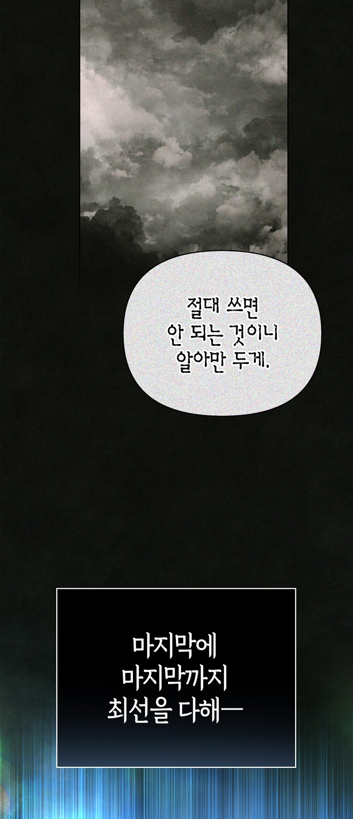 106 페이지