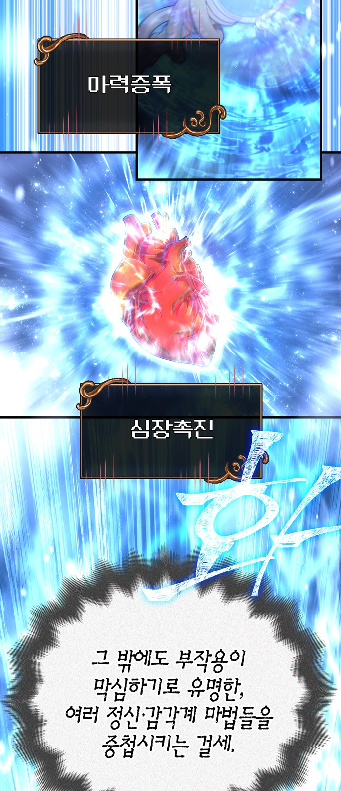 108 페이지