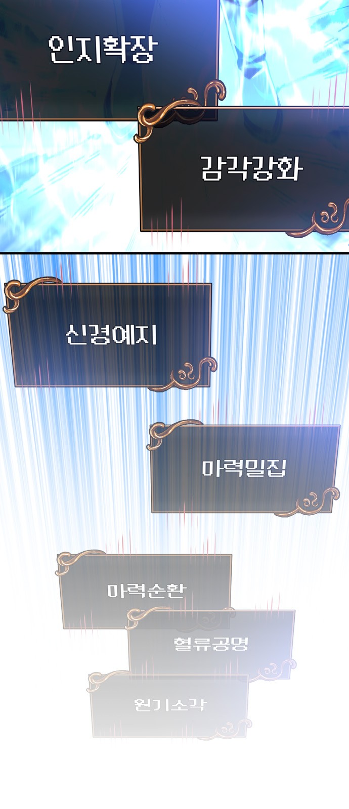 110 페이지