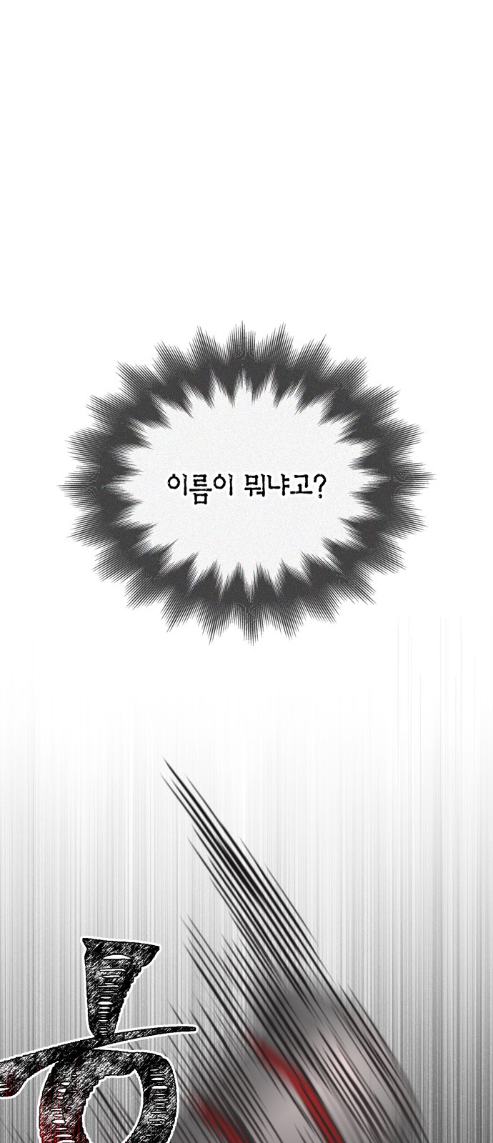 111 페이지