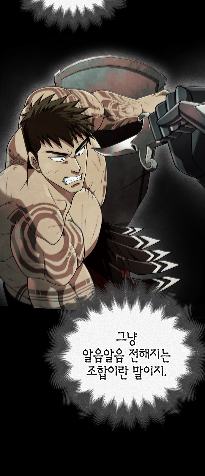 114 페이지