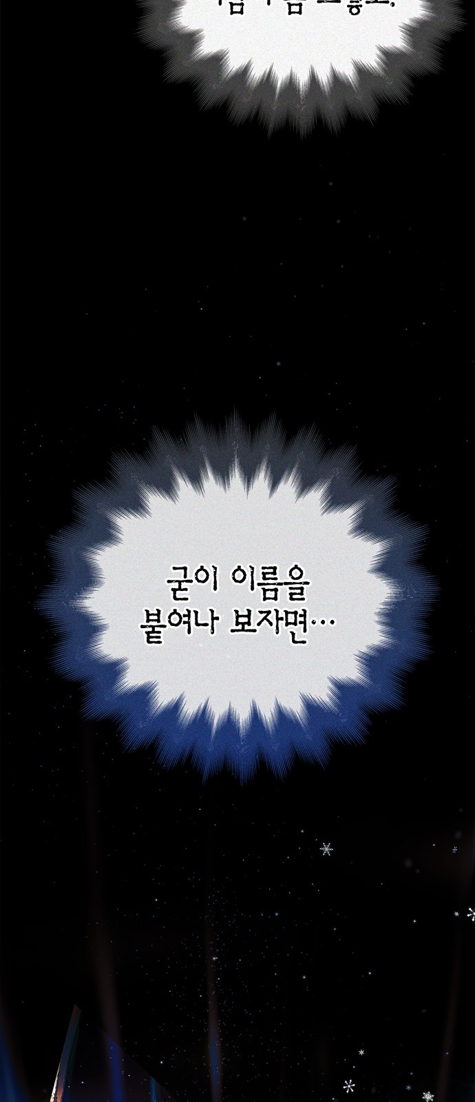 116 페이지