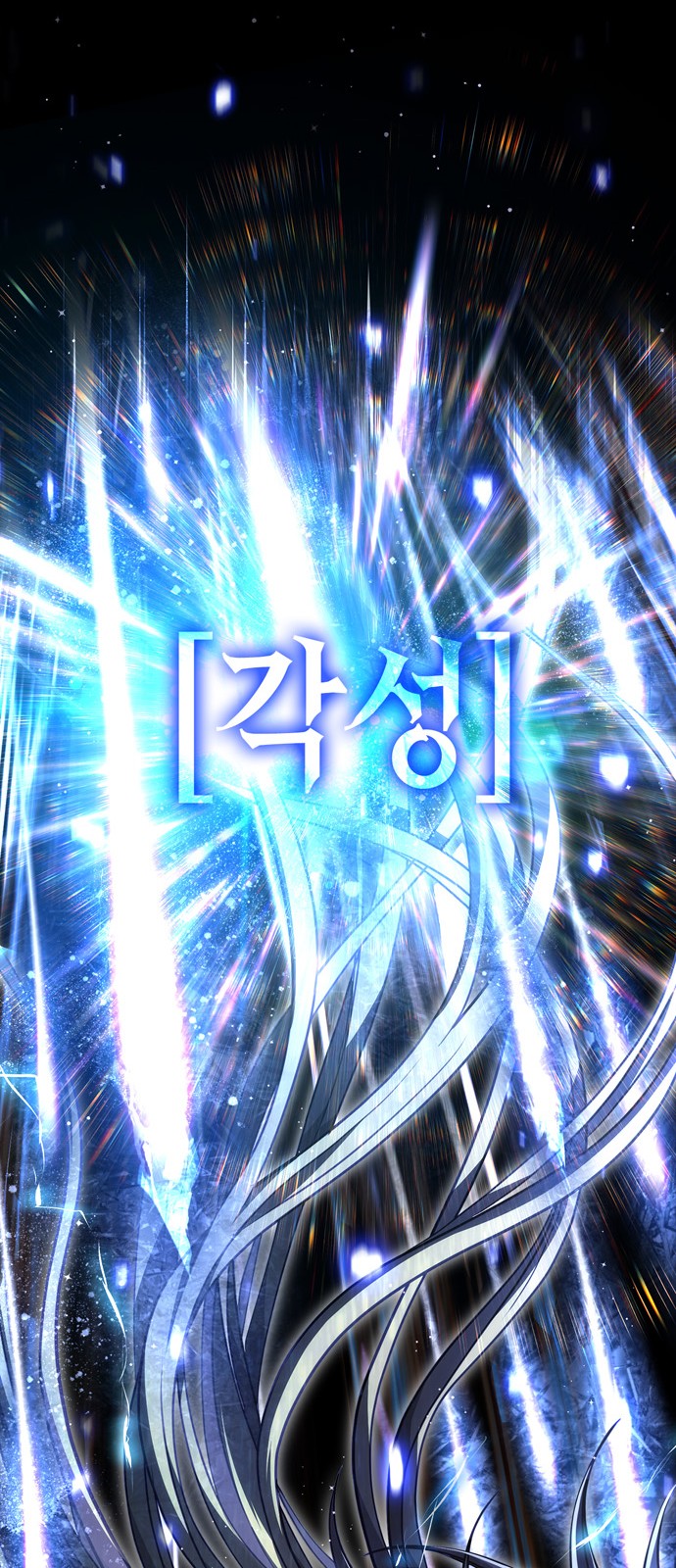 120 페이지