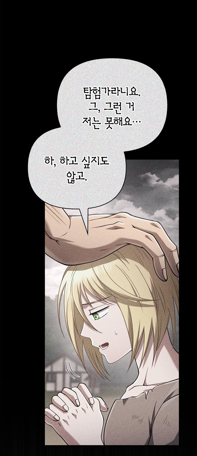 36 페이지